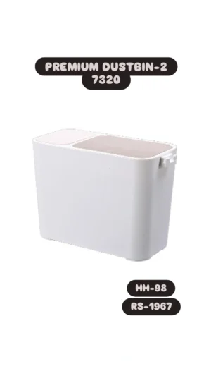 Premium Dustbin-2  7320 HH-98