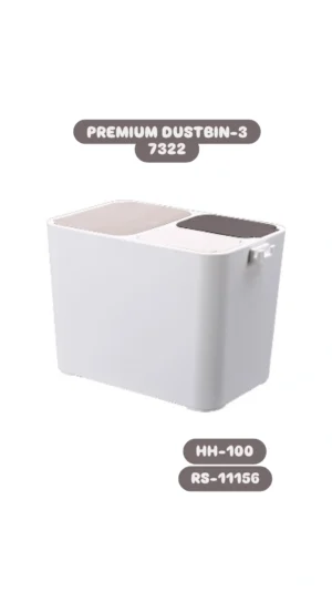 Premium Dustbin-3  7322 HH-100