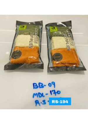 Cleaning Supplies BB-09